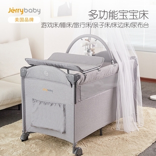 jerrybaby便携式 婴儿床可移动可折叠多功能新生儿宝宝游戏床bb床