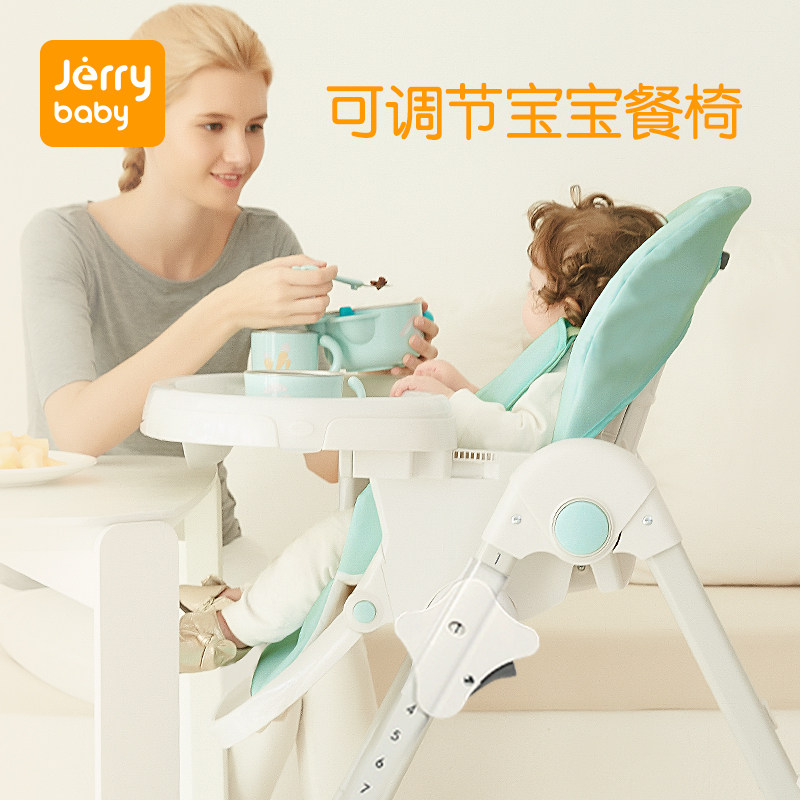 jerrybaby宝宝餐椅 儿童吃饭餐椅婴儿餐椅便携折叠多功能小孩桌椅|ruв категории подгузник/шампунь/вскармливать/тележка кроватью, детская кровать/кровать для младенца/колыбель/стул, стул - от Buy2taobao.com для оказания профессиональной услуги покупки агента Taobao