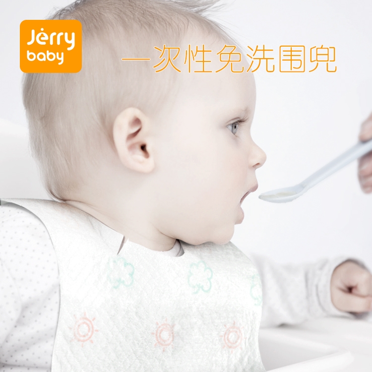 儿童吃饭围兜jerrybaby一次性