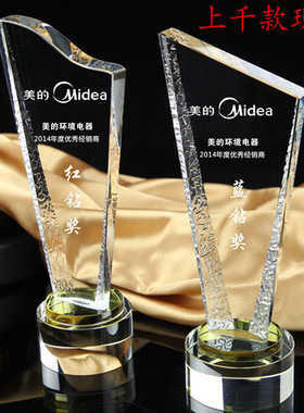 奖杯定制 水晶奖杯工艺品 汽车展会竞赛奖品 奖牌马拉松免费刻字