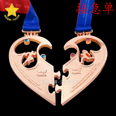 心形拼图奖牌国际半程马拉松赛奖牌情侣爱心奖牌跑步运动组合奖牌