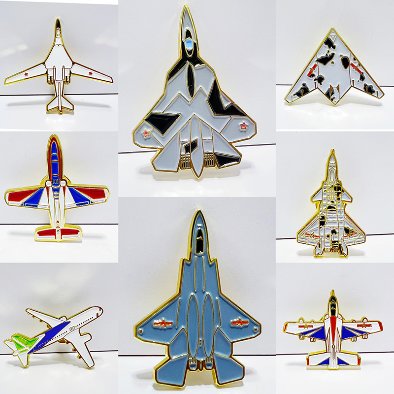 珠海长春航展纪念飞机徽章 烤漆滴胶珐琅工艺 航展随手礼品量大优