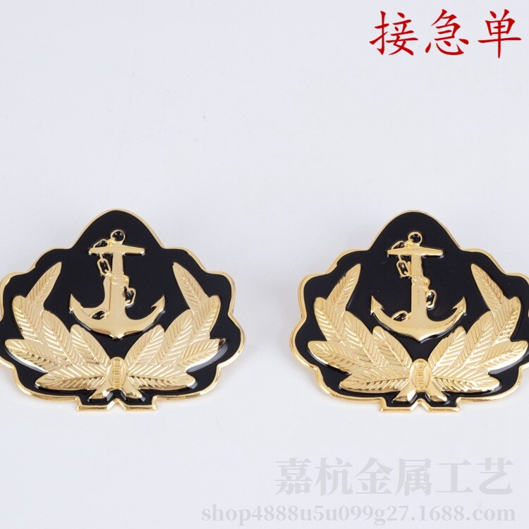 异形金属徽章定制精美锌合金合金胸章海员海事帽徽服饰配件定做