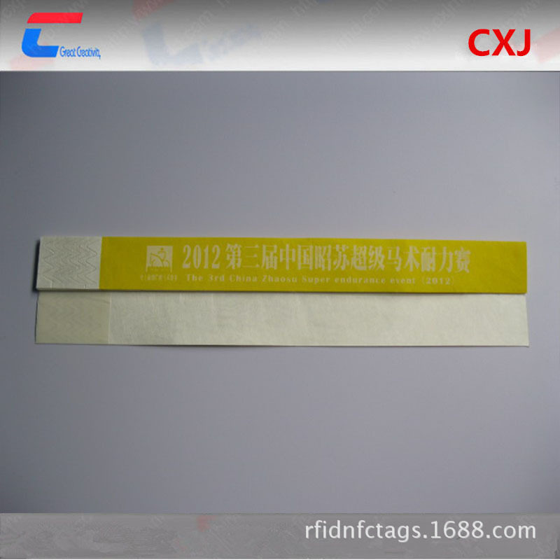 游乐场景区门票识别rfid一次性杜邦纸手腕带 马拉松比赛计时手环