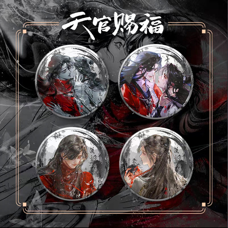 天官赐福吧唧马口铁徽章镭射花语怜双人胸章二次元谷子动漫周边