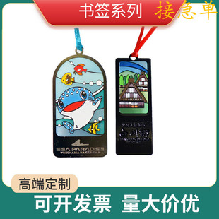 金色书签 黄铜镂空烤漆书签定制 透明漆书签 礼品金属书签定做