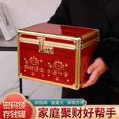 锁可取存钱罐储钱罐 饰摆件密码 新款 儿童大人新年家用存钱箱招财装