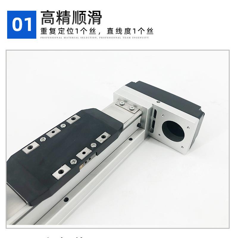 TOYO同尺寸全封闭直线模组内嵌式模组滑台线性模组厂家直供