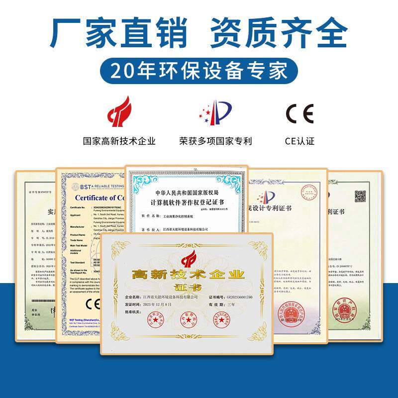 激光切割烟雾净化器打标焊接烟尘净化器亚克力布料除臭排烟设备