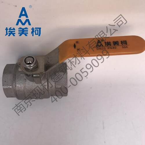埃美柯Q11F-40R/Q11F-40P不锈钢丝口球阀8253 DN15 20 25 32 4050