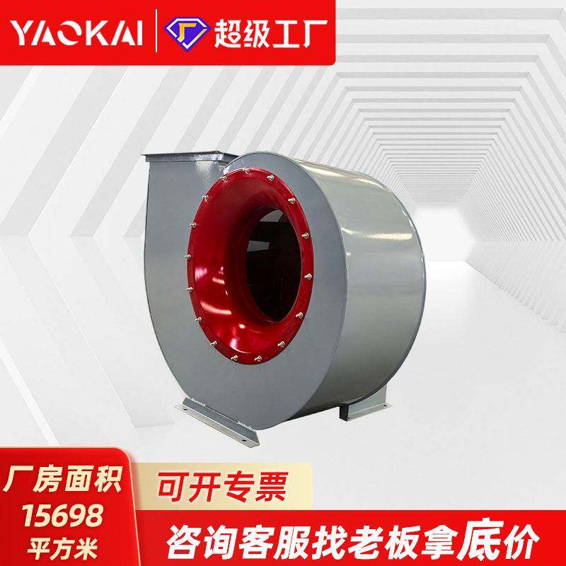 4-72A离心风机厨房静音排烟通风机耐温大功率4-72工业离心风机