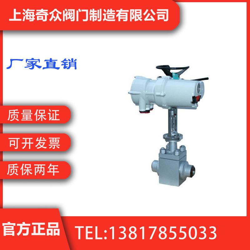 T968Y电动高压差调节阀