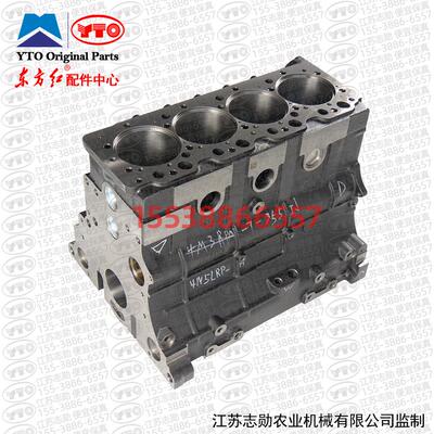 东方红机体4N5LRP-H.020100IJ