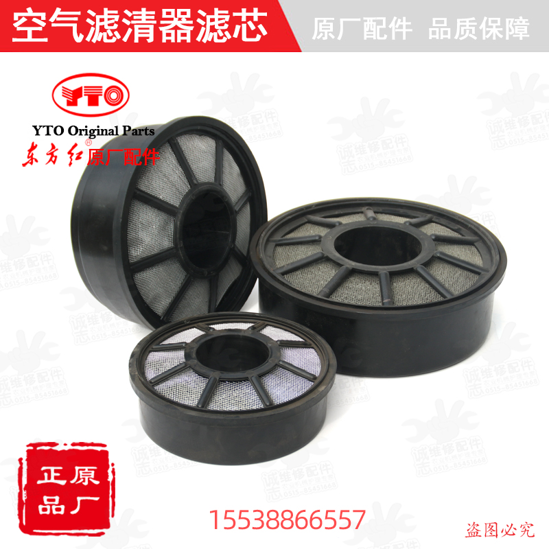 原厂正品东方红空气滤清器