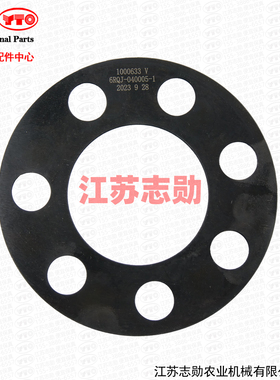 【原厂正品】东方红飞轮螺栓垫板6RQJ.040005-1发动机飞轮螺丝垫