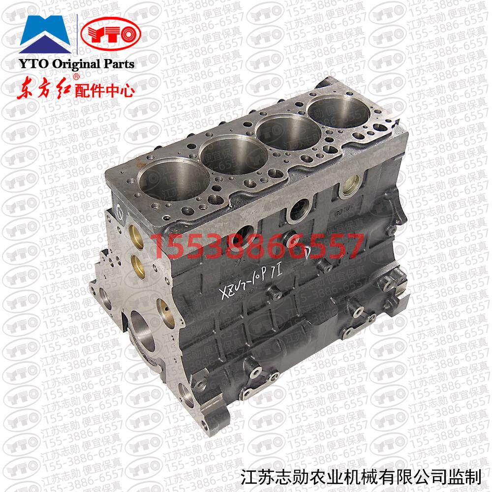 【原厂正品】东方红柴油发动机机体4V.020100I洛阳拖拉机4115缸体