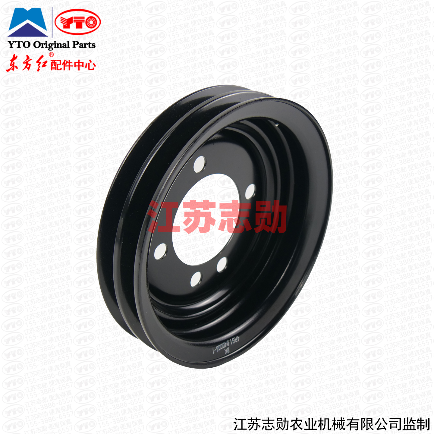 东方红曲轴皮带轮4RG1.040003-1