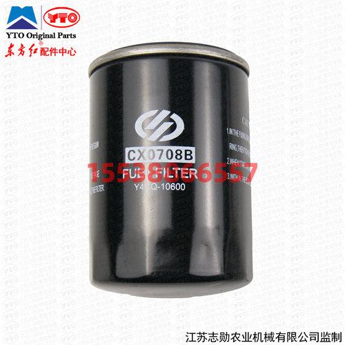 东方红柴油滤芯YSD490Q-CX0708B