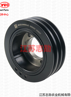 【原厂正品】东方红曲轴减震器4B3ZU.040003JZ铸铁皮带轮发动机件