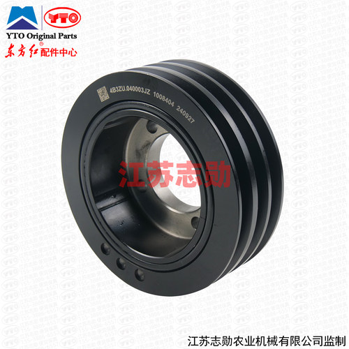 东方红曲轴减震器4B3ZU.040003JZ