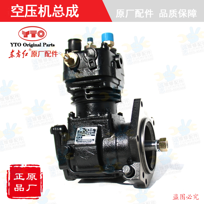 【原厂正品】东方红拖拉机全车配件发动机柴油机配件空压机总成