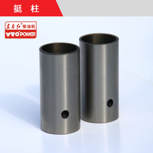 【原厂正品】东方红拖拉机全车配件柴油发动机气门挺柱R.030002