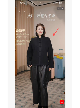 【大L外贸专享】c1144