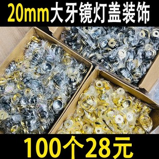 浴室柜镜钉装饰盖小黄鱼膨胀螺丝广告钉遮丑盖橱柜自攻螺丝盖帽