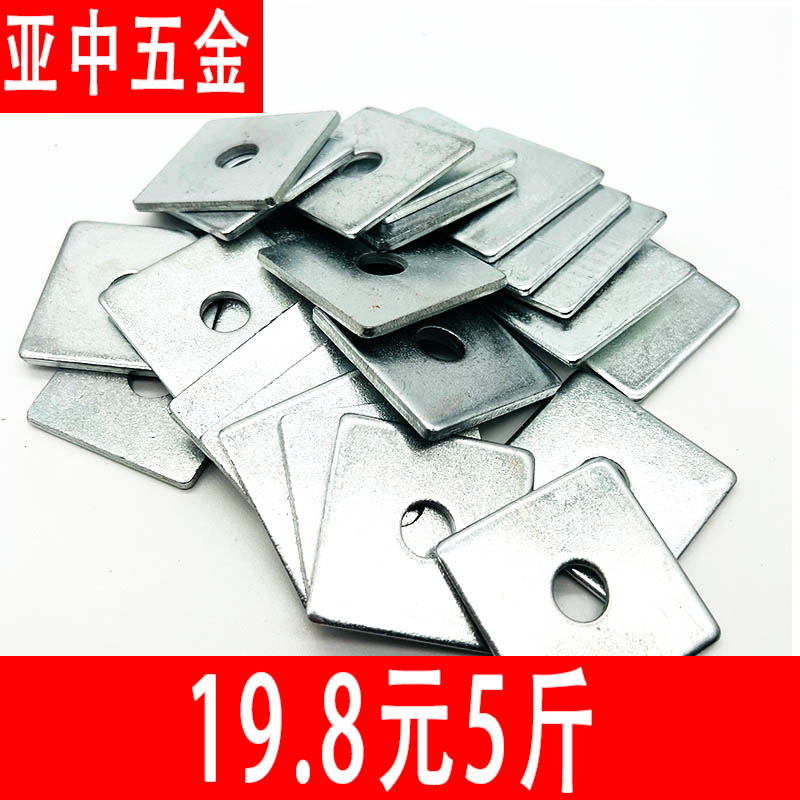 量大优惠镀锌方平垫片