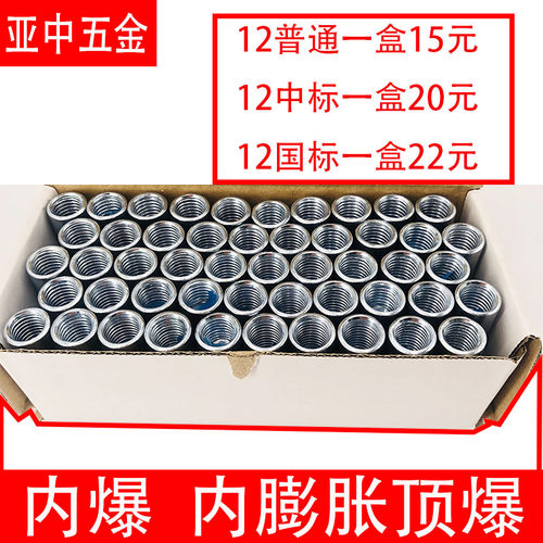 台式水钻顶爆M12规格齐全