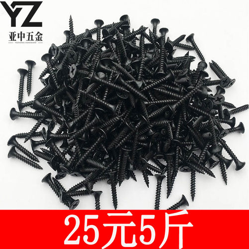 高强度黑色木工石膏板散装干壁钉