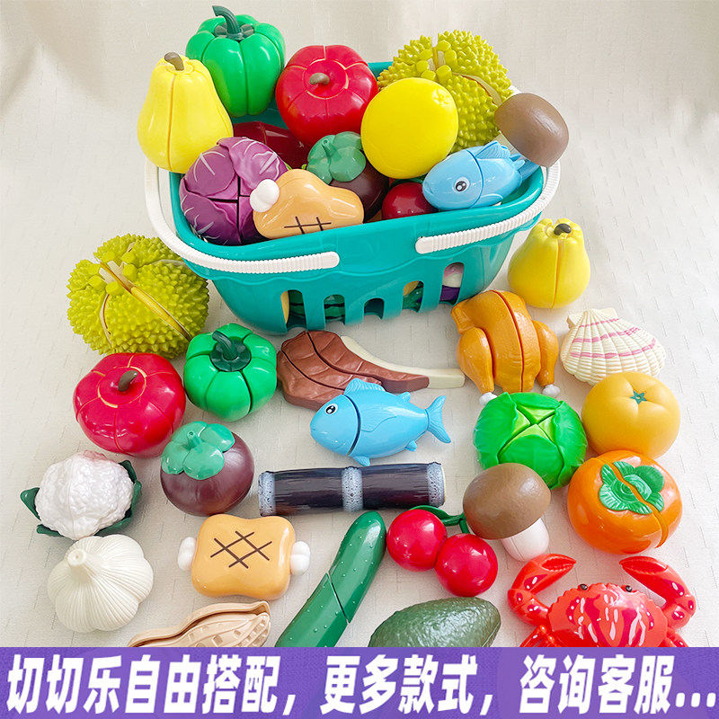 过家家趣味多瓣切切乐玩具