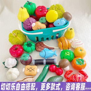 儿童过家家多瓣可切青椒梨苹果榴莲甘蔗摘摘切切乐仿真幼儿园玩具