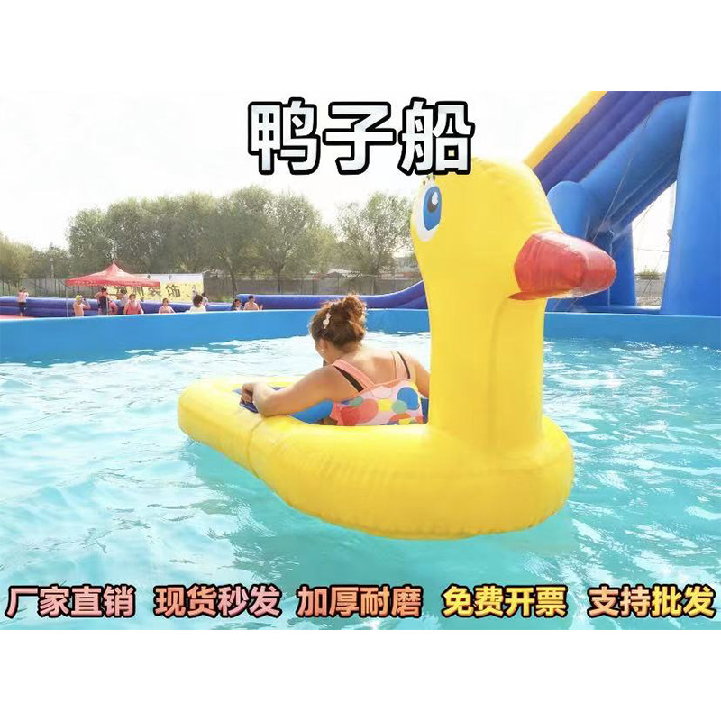 水上乐园鸭子船充气漂浮玩具