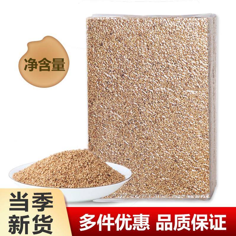 熟白芝麻5斤即食烘焙干吃免邮冰粉调味散装商用家用专用袋装炒熟