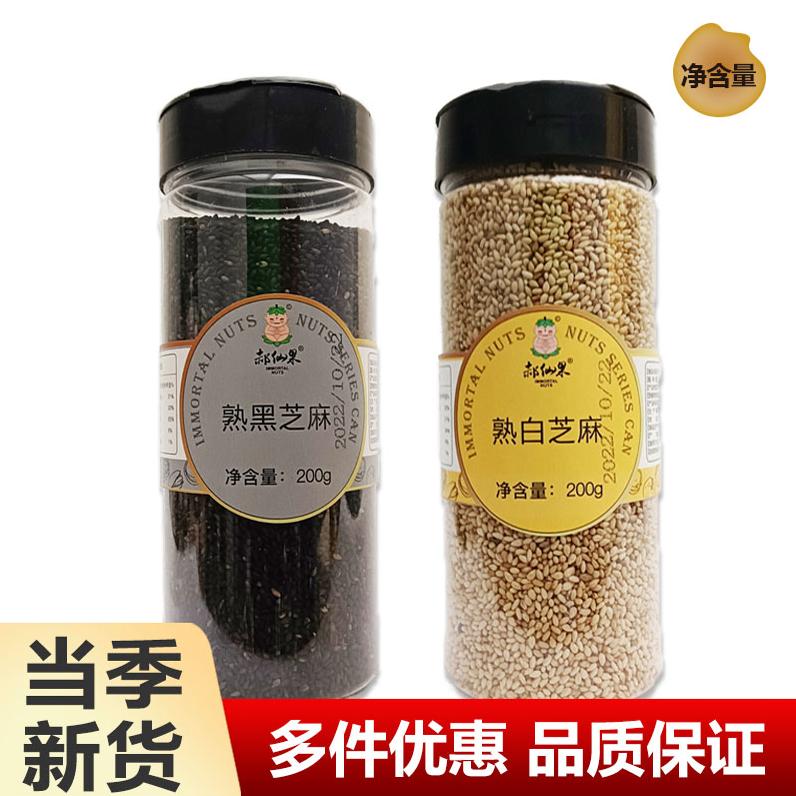 农家新货组合免洗即食即食