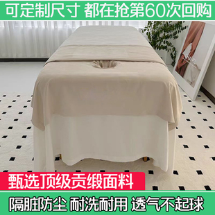 高级网红美容床单单件美容院专用美容床隔脏床单高档四季新款带洞