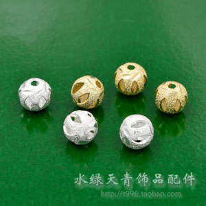 8MM磨砂镂空珠球纯铜镀24k真金A6D3diy手工发簪手作饰品材料配件