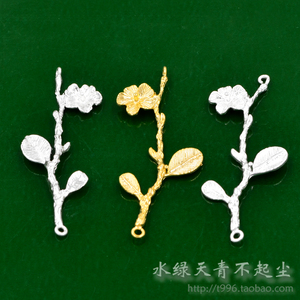 42MM对称树枝吊坠纯铜A4A3手工花片材料发簪步摇diy头饰品配件