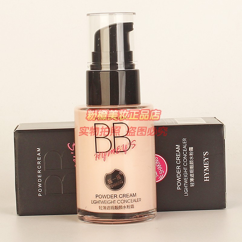 形象美轻薄遮瑕靓颜水粉霜BB象牙白HYMEYS清透服帖润色修颜正品