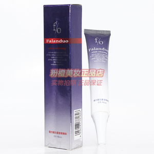 法兰朵弹力臻白紧致眼精华液 f/o弹力臻白亮肤系列专柜正品化妆品