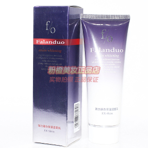 法兰朵第4代专柜正品 弹力臻白保湿洁面乳 f/o护肤化妆品洗面奶