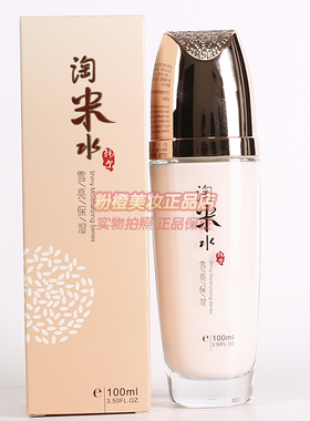 韩尔淘米水深层水润保湿乳 雪亮保湿系列乳液护肤化妆品
