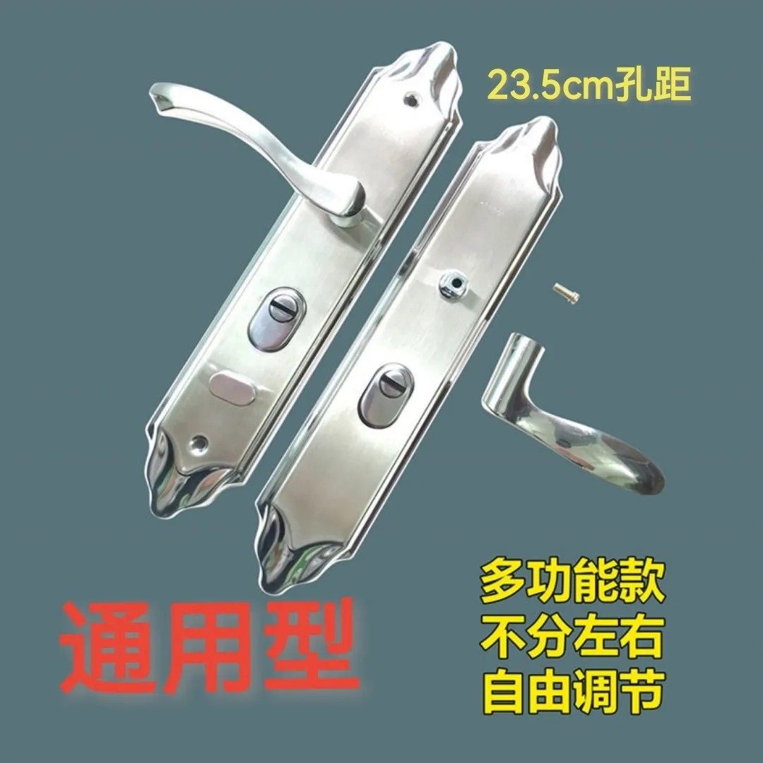 304不锈钢执手门锁不分左右方向可调节防盗门锁房间门锁面板拉手,基础建材,机械门锁,淘宝优惠券,粉丝福利购,淘宝优惠卷