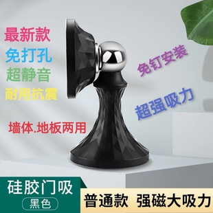 免打孔门吸新款门挡器卫生间家用防碰撞神器硅胶静音强力磁吸地吸