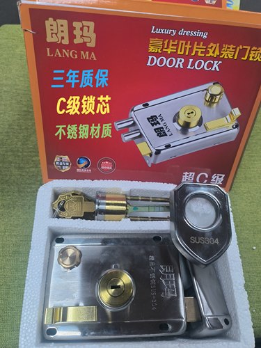 通用不锈钢外装门锁防盗门锁大门木门门锁宿舍门锁户外锁B级C级