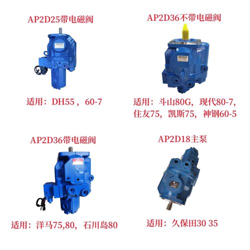 斗山大宇现代60 75 80液压泵  柱塞泵总成力士乐挖掘机液压构机