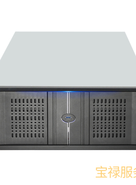 宝禄 AMD EPYC 7K62 7763 7T83 服务器 化学仿真/CAE/HPC集群主机