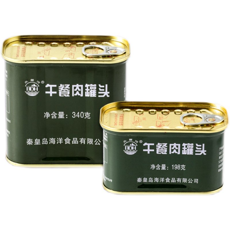 北戴河午餐肉罐头340g/198g家庭聚餐户外装备耐储备食品秦皇岛产