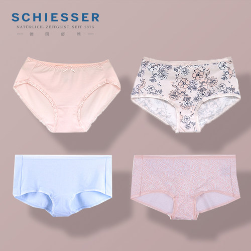 德国舒雅3条装舒美棉女士平角裤